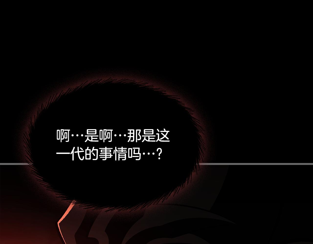 第83话 我们一起走11