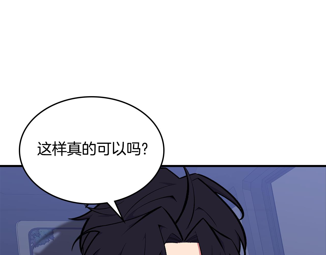 第83话 我们一起走181