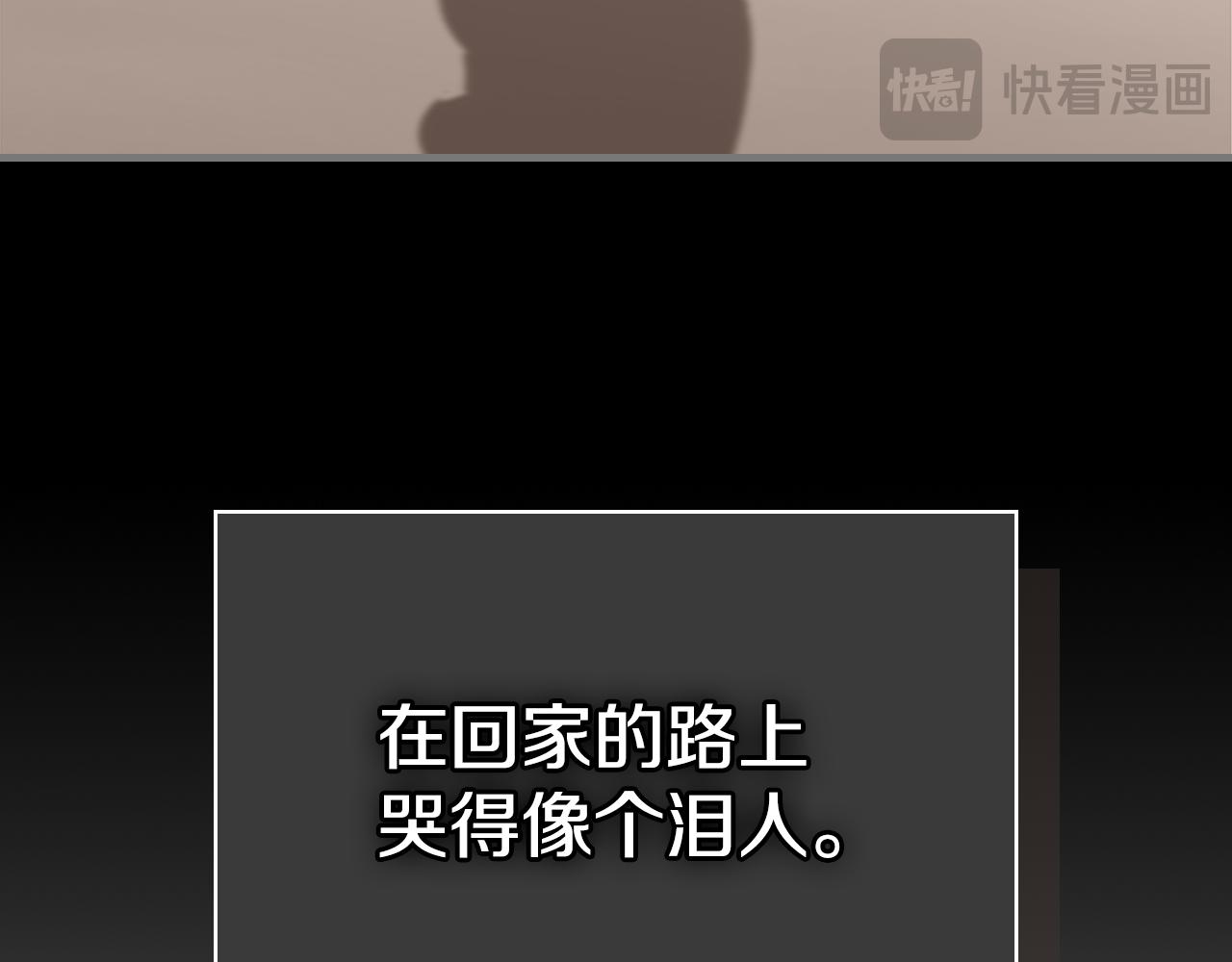 第83话 我们一起走214