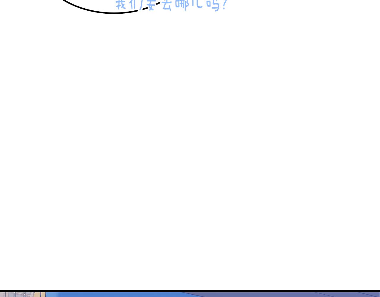 第83话 我们一起走245