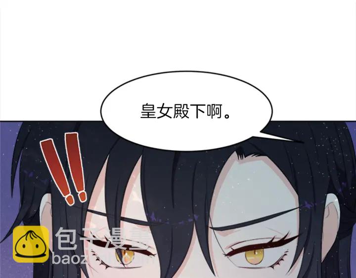 第19话 名媛社交聚会134