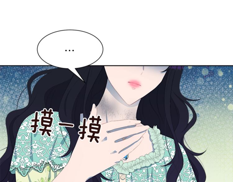 第30话 犹豫不决14