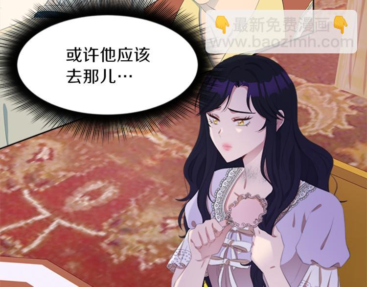 第30话 犹豫不决89