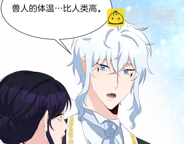 第41话 宴会感怀170