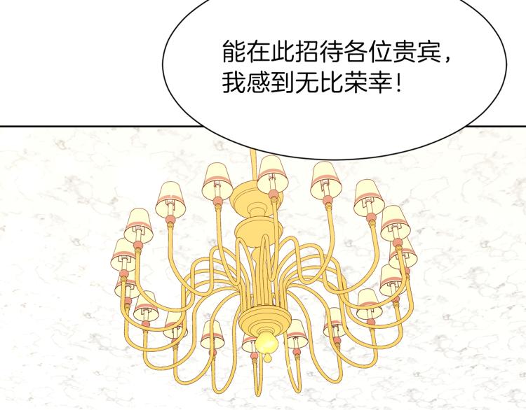 第41话 宴会感怀91