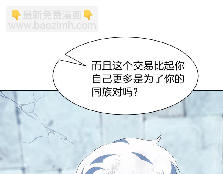 第47话 探监106