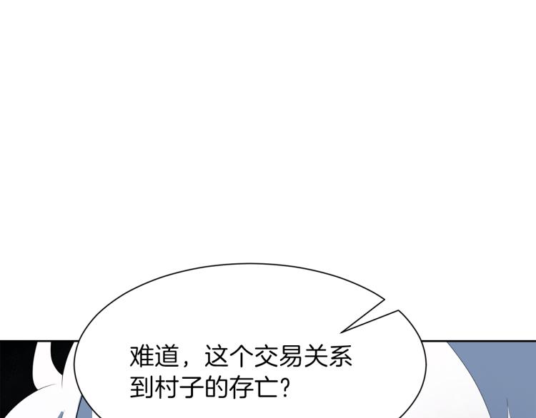 第47话 探监109