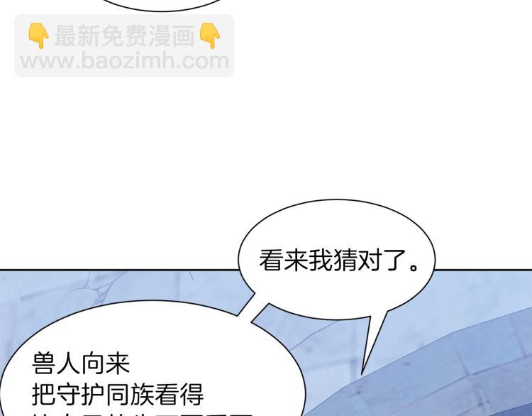 第47话 探监112