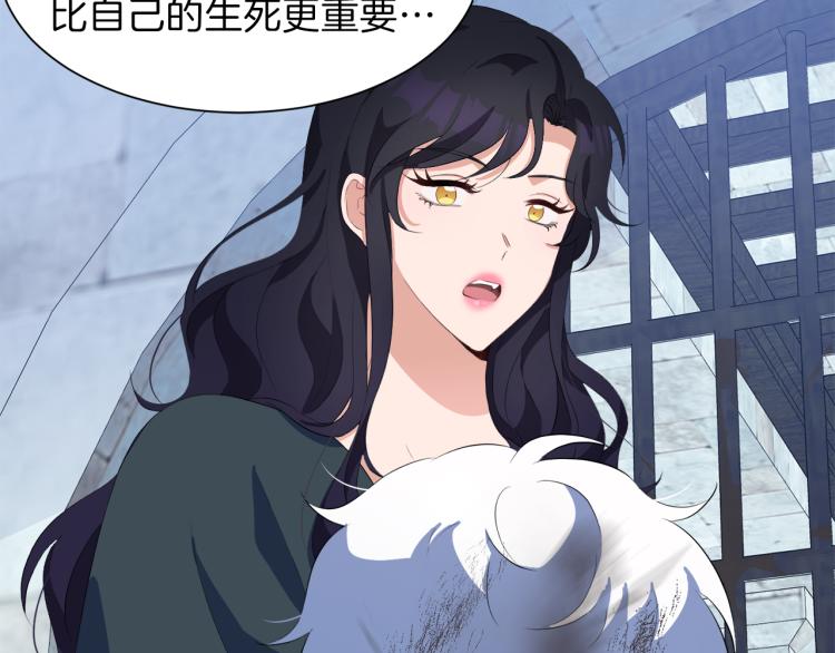 第47话 探监113