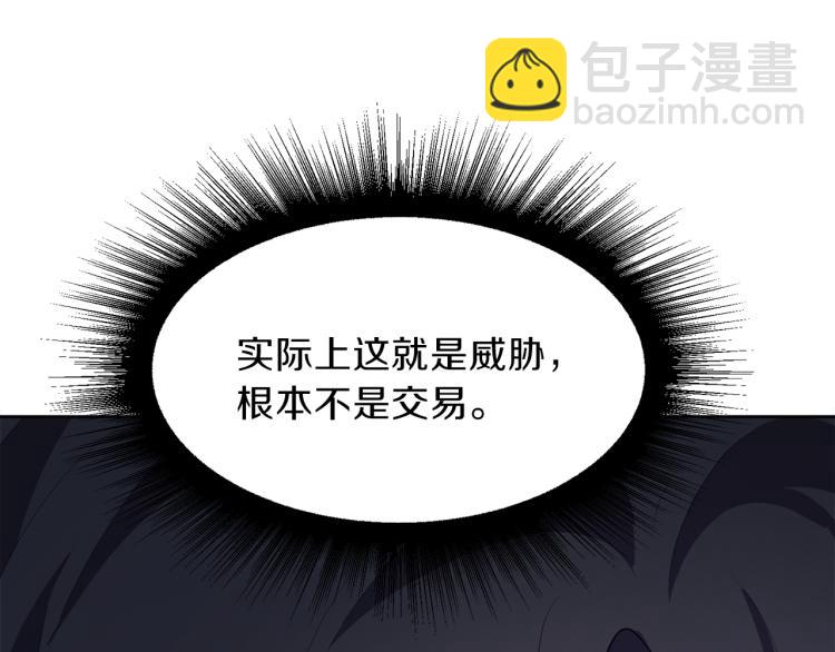 第47话 探监115