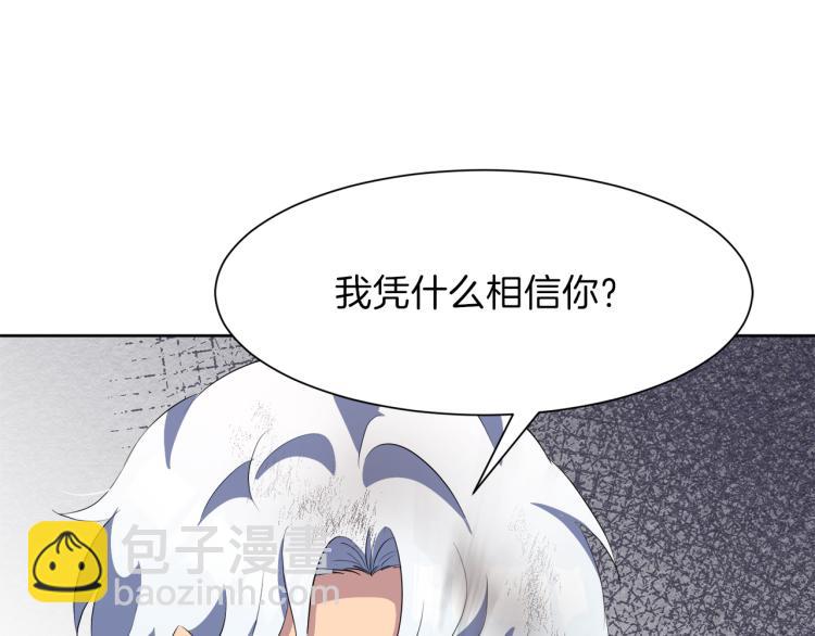 第47话 探监123