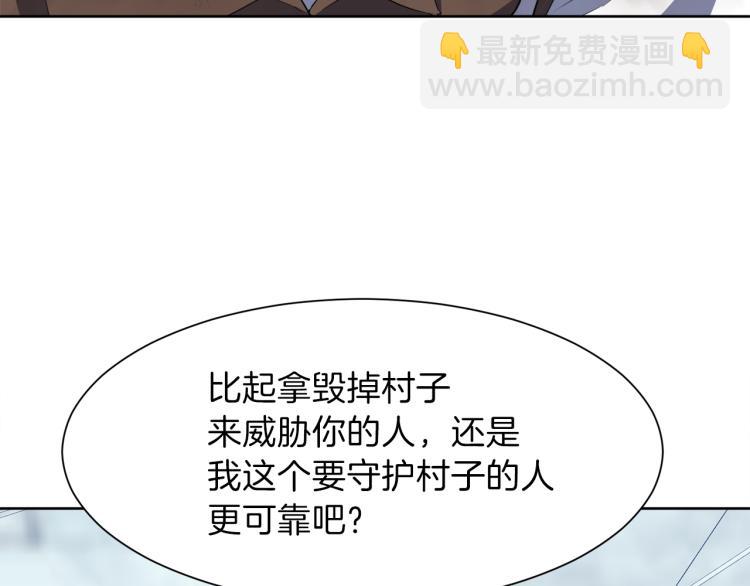 第47话 探监125