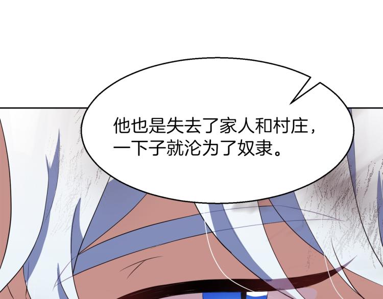第47话 探监134