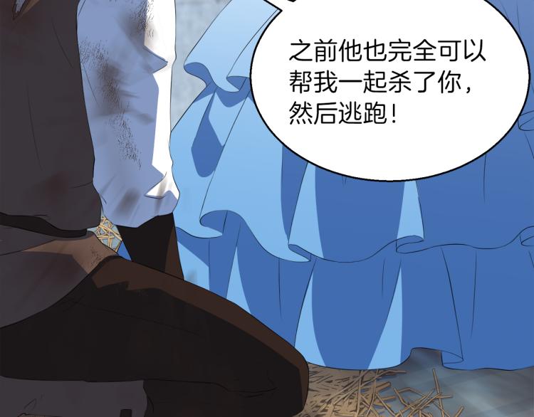第47话 探监139