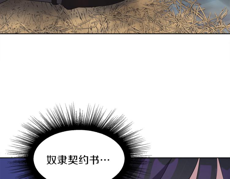 第47话 探监140