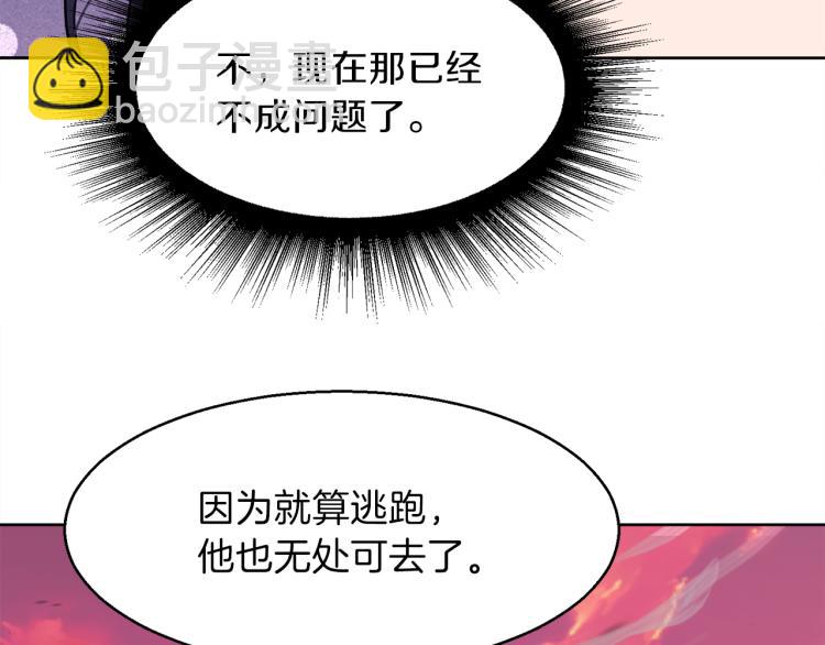 第47话 探监142