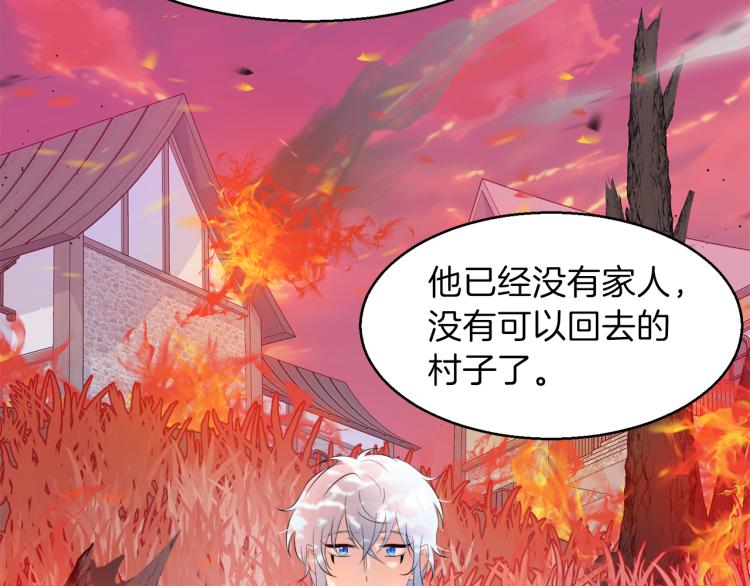 第47话 探监143
