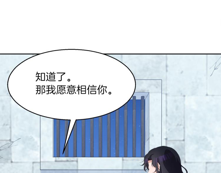 第47话 探监148