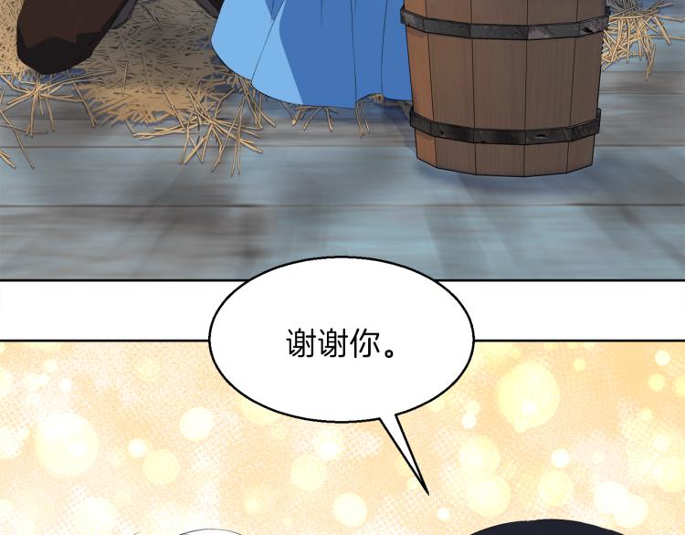 第47话 探监150