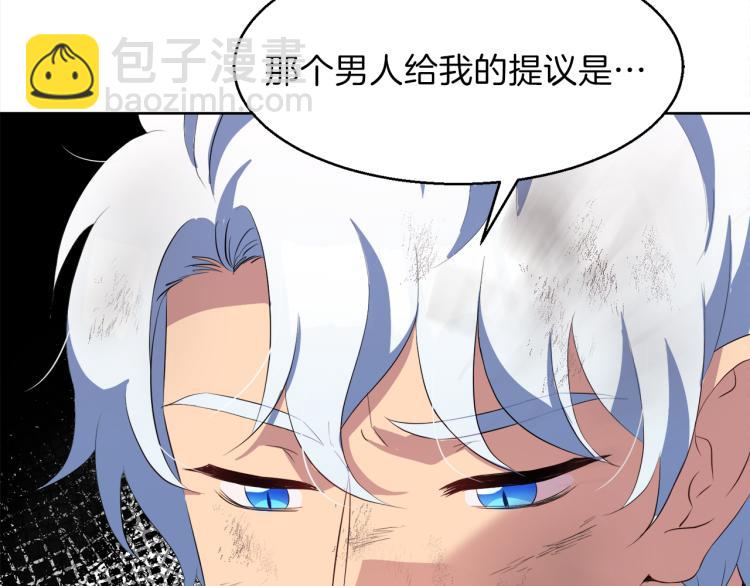 第47话 探监153