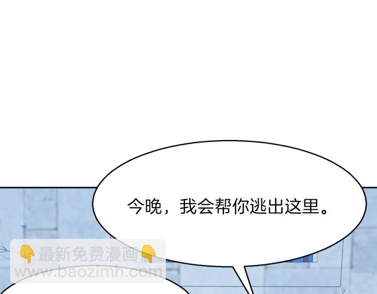第47话 探监166