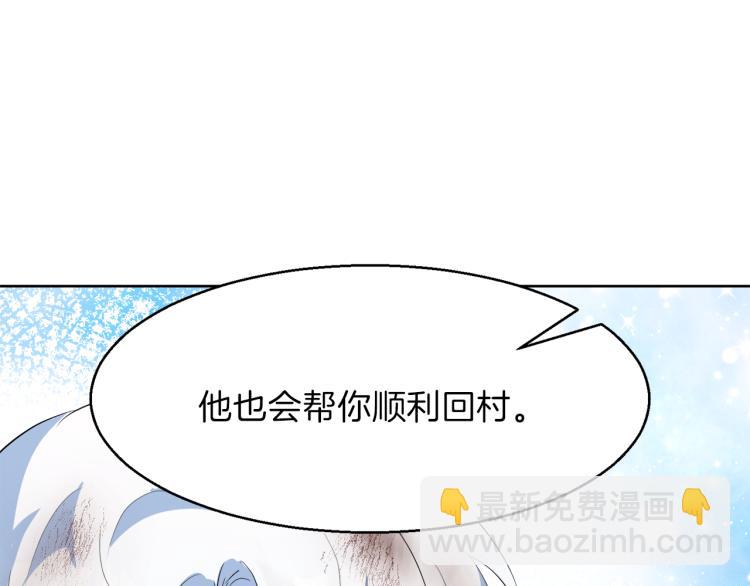 第47话 探监169