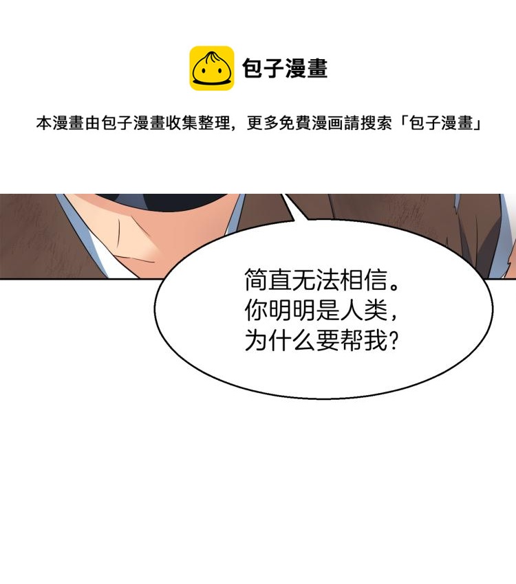 第47话 探监171