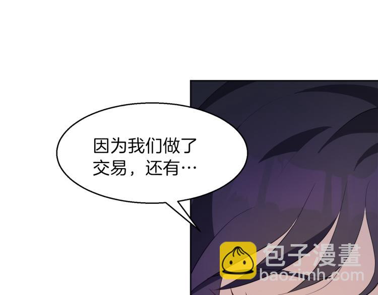 第47话 探监172
