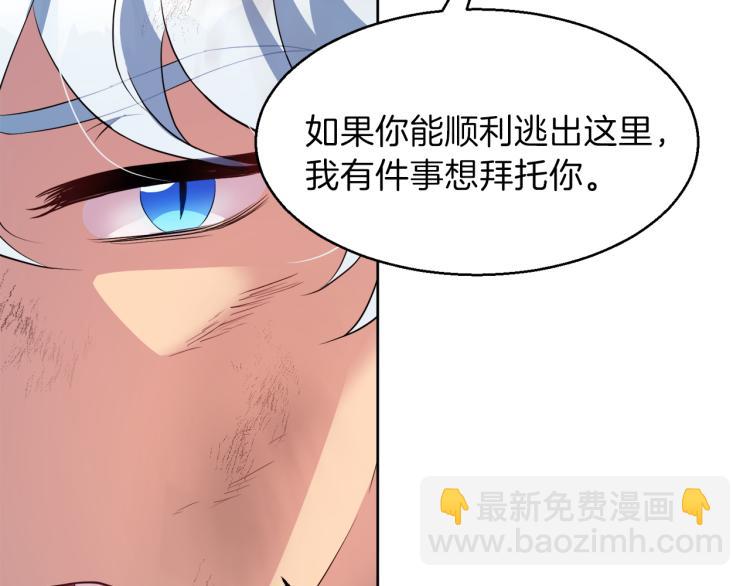 第47话 探监174
