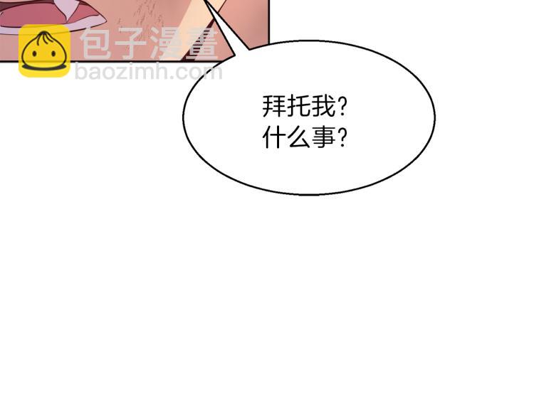 第47话 探监175