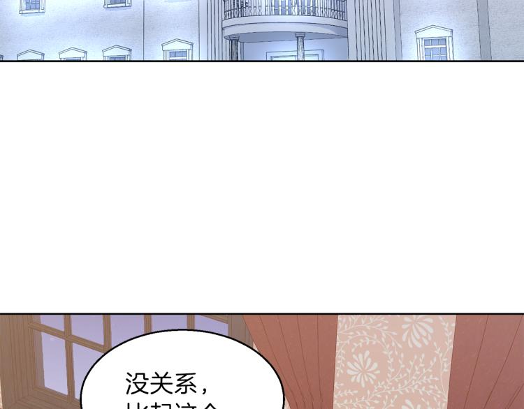 第47话 探监179