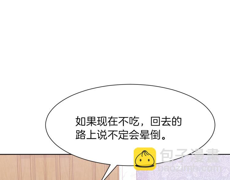 第47话 探监196