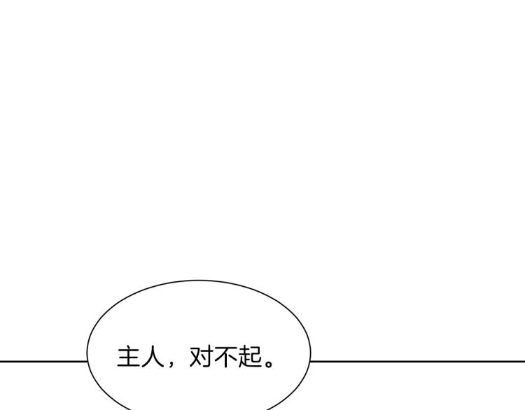 第47话 探监202