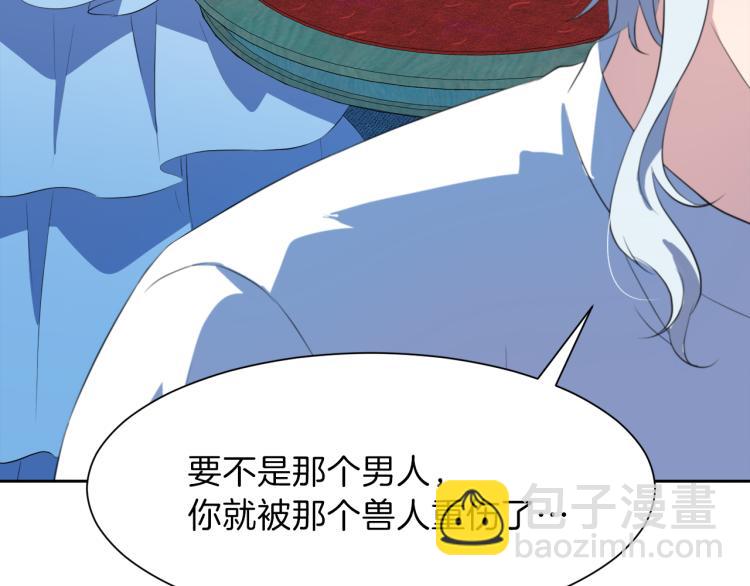 第47话 探监207