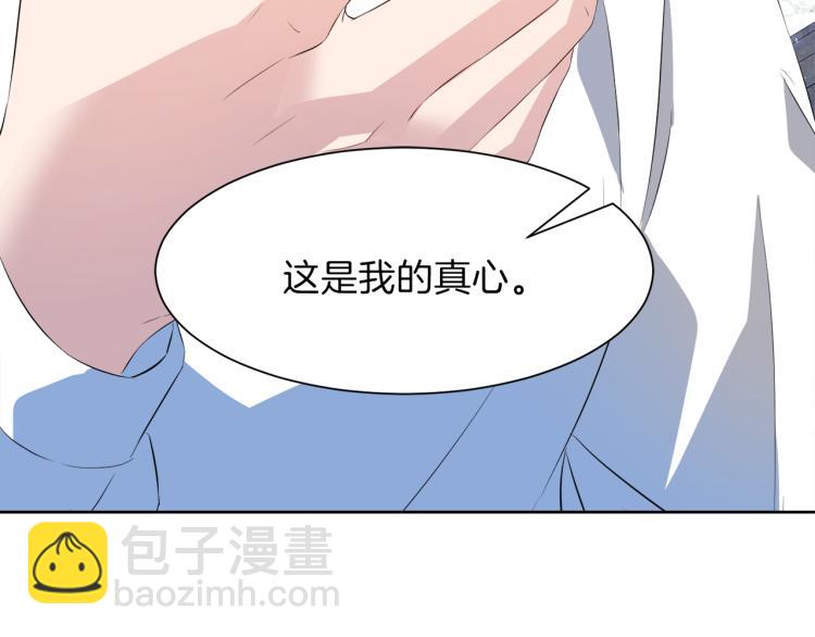 第47话 探监230