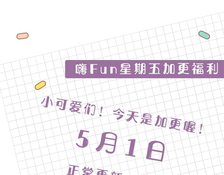 第47话 探监237