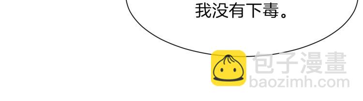 第47话 探监25