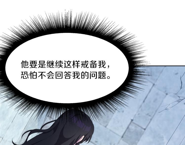 第47话 探监28