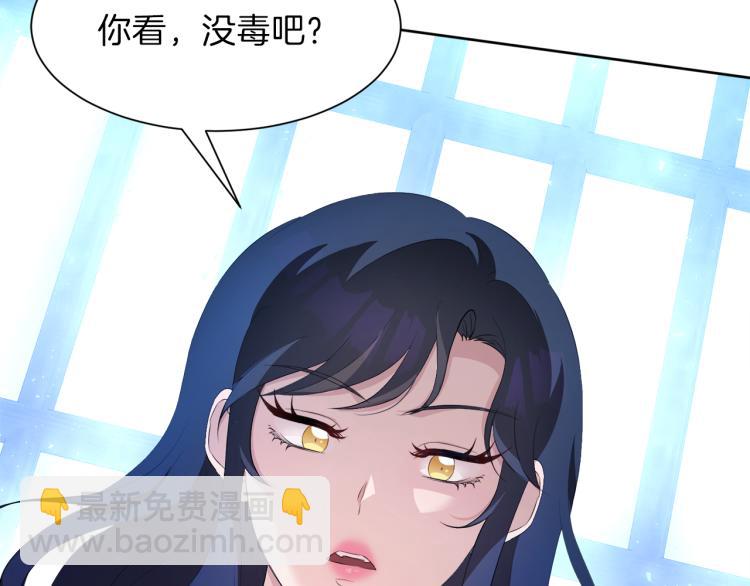 第47话 探监38
