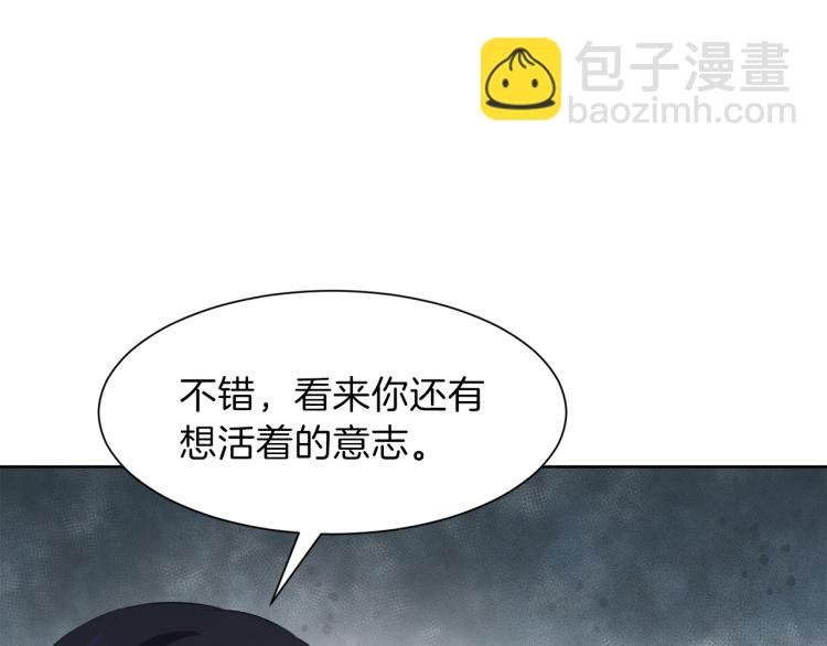 第47话 探监50