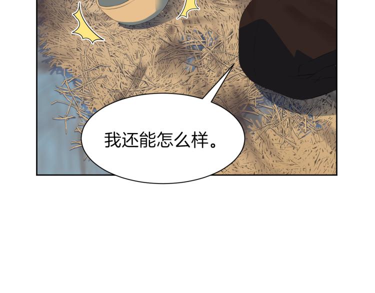 第47话 探监54