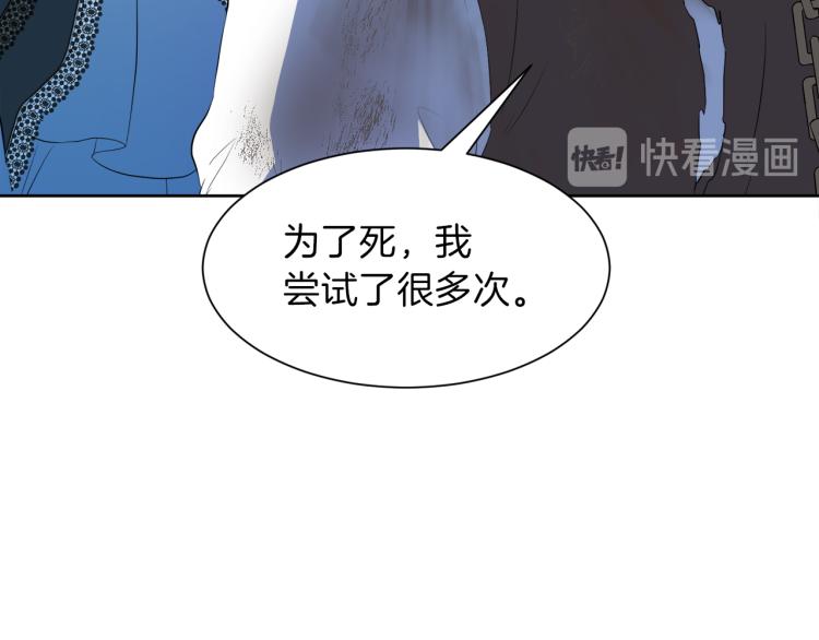 第47话 探监57