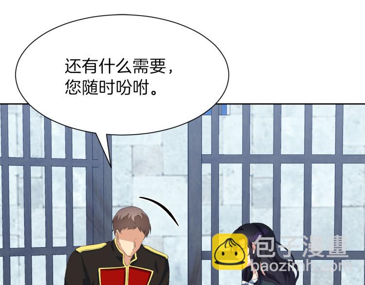 第47话 探监6