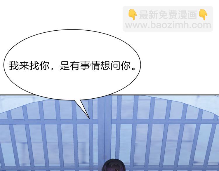 第47话 探监63