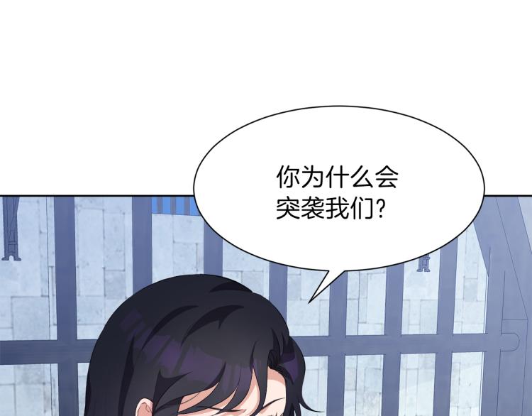 第47话 探监68