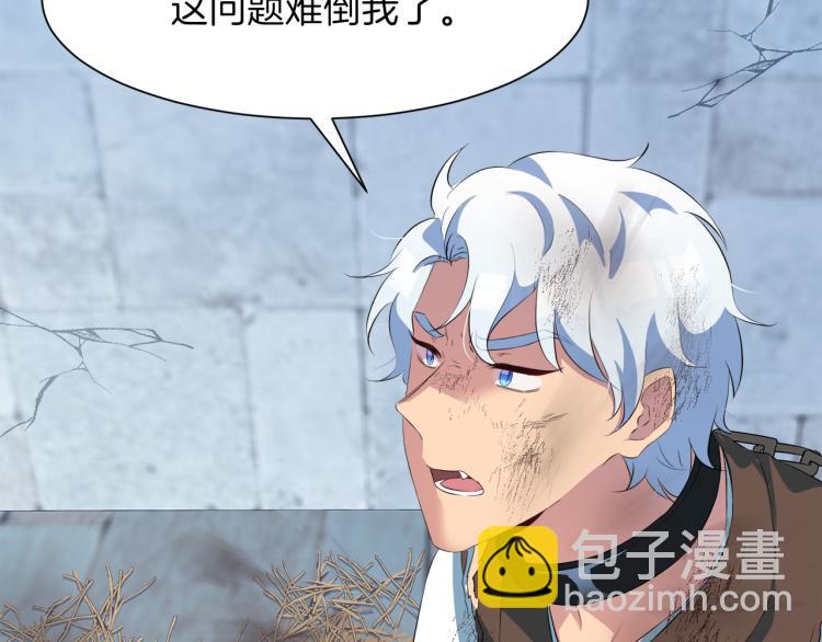 第47话 探监71