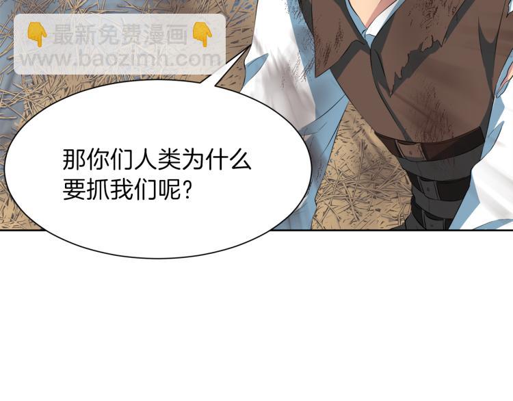 第47话 探监72