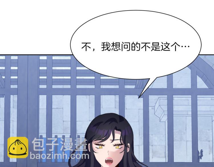 第47话 探监73