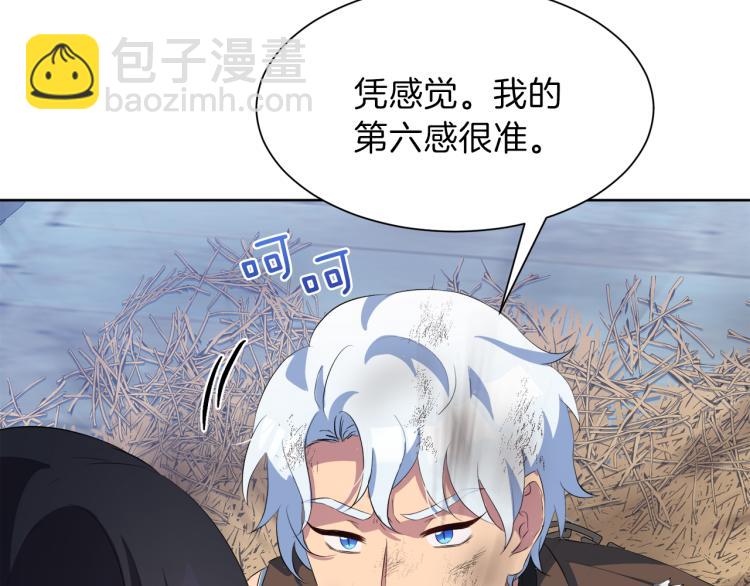 第47话 探监79