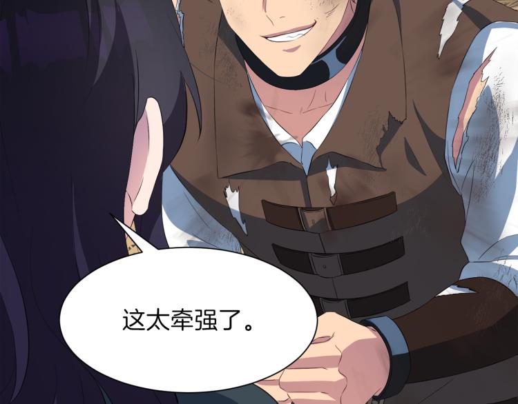 第47话 探监80